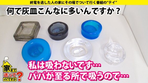 【藍澤りく】家まで送ってイイですか？ case.172 NTR？NO！生ぬるい…これは”調教”【これがアダルトビデオの究極形態】衝撃展開SP！主従関係…まさかのご主人様(※1)登場！※1死ぬほど愛するご主人様⇒首イキ・足首イキ・1秒5連イキ”敏感なドMペット”⇒ご主人様の前で感じることも許されない！絶頂…即お仕置き⇒女の脳破壊！衝撃3P！号泣！激怒！そして…⇒決して結ばれることのない強い絆