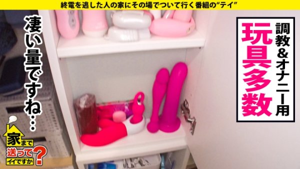 【藍澤りく】家まで送ってイイですか？ case.172 NTR？NO！生ぬるい…これは”調教”【これがアダルトビデオの究極形態】衝撃展開SP！主従関係…まさかのご主人様(※1)登場！※1死ぬほど愛するご主人様⇒首イキ・足首イキ・1秒5連イキ”敏感なドMペット”⇒ご主人様の前で感じることも許されない！絶頂…即お仕置き⇒女の脳破壊！衝撃3P！号泣！激怒！そして…⇒決して結ばれることのない強い絆