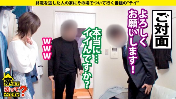 【藍澤りく】家まで送ってイイですか？ case.172 NTR？NO！生ぬるい…これは”調教”【これがアダルトビデオの究極形態】衝撃展開SP！主従関係…まさかのご主人様(※1)登場！※1死ぬほど愛するご主人様⇒首イキ・足首イキ・1秒5連イキ”敏感なドMペット”⇒ご主人様の前で感じることも許されない！絶頂…即お仕置き⇒女の脳破壊！衝撃3P！号泣！激怒！そして…⇒決して結ばれることのない強い絆