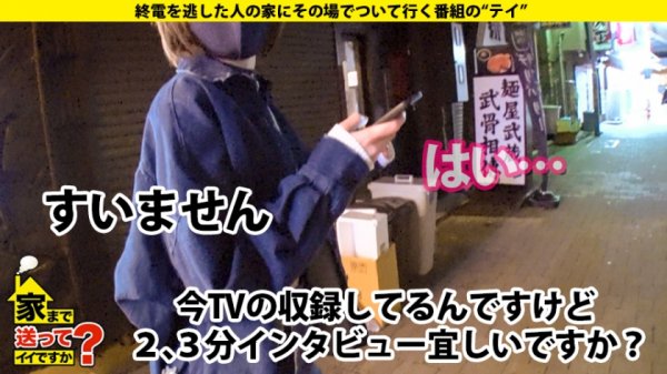 【藍澤りく】家まで送ってイイですか？ case.172 NTR？NO！生ぬるい…これは”調教”【これがアダルトビデオの究極形態】衝撃展開SP！主従関係…まさかのご主人様(※1)登場！※1死ぬほど愛するご主人様⇒首イキ・足首イキ・1秒5連イキ”敏感なドMペット”⇒ご主人様の前で感じることも許されない！絶頂…即お仕置き⇒女の脳破壊！衝撃3P！号泣！激怒！そして…⇒決して結ばれることのない強い絆