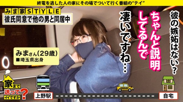 【藍澤りく】家まで送ってイイですか？ case.172 NTR？NO！生ぬるい…これは”調教”【これがアダルトビデオの究極形態】衝撃展開SP！主従関係…まさかのご主人様(※1)登場！※1死ぬほど愛するご主人様⇒首イキ・足首イキ・1秒5連イキ”敏感なドMペット”⇒ご主人様の前で感じることも許されない！絶頂…即お仕置き⇒女の脳破壊！衝撃3P！号泣！激怒！そして…⇒決して結ばれることのない強い絆