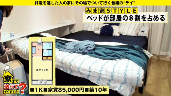 【藍澤りく】家まで送ってイイですか？ case.172 NTR？NO！生ぬるい…これは”調教”【これがアダルトビデオの究極形態】衝撃展開SP！主従関係…まさかのご主人様(※1)登場！※1死ぬほど愛するご主人様⇒首イキ・足首イキ・1秒5連イキ”敏感なドMペット”⇒ご主人様の前で感じることも許されない！絶頂…即お仕置き⇒女の脳破壊！衝撃3P！号泣！激怒！そして…⇒決して結ばれることのない強い絆