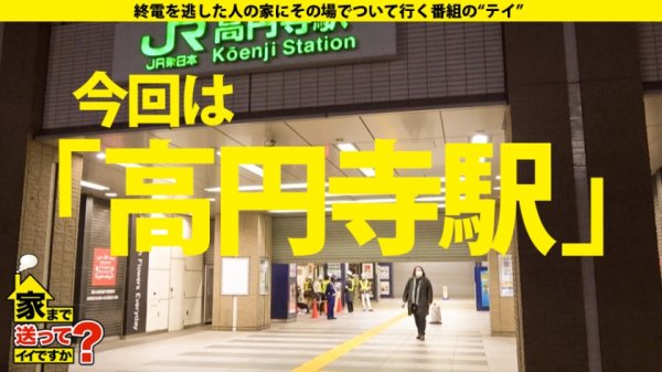 【栄川乃亜】家まで送ってイイですか？ case.174【超絶ギャップSP】感動話から一変！さっきまでの話はなんだったの！？セックス沼にハマる！？最愛の人に涙…セフレにマンコは濡れる…素直じゃない金髪ギャル⇒触れるだけビックビク！全身性感帯乙女の顔⇒玉から吸い上げる！咥えたら離してくれないフェラチオ⇒『ヤ゛ヴァイィ…』全体位で絶頂！その一部始終⇒バールにスタンガン…男性不信からの生還