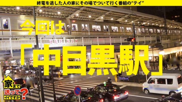 【卯月ちはや】家まで送ってイイですか？ case.175 まさかのガチ元TV局アナウンサー登場！【イキまくりSEX生実況】⇒「女子アナっていうのは国民のオカズ」Fカップ！九州の田中み○実⇒痙攣、昇天、失神…「こんな気持ちいいSEXしたことない！」⇒顔に似合わずブラからハミ出る肥大乳首！乳首でイク女！⇒アナウンサーはヤリまくり！性欲の玄界灘！⇒父への想い…フリーアナウンサーへの挫折…新たな夢！