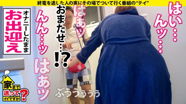 【神楽りん】家まで送ってイイですか？ case.179 Gカップ超デカクリ！脳汁バイブオナニー！外でもナカでも乳首でも脳でも連続イキまくりSP⇒T●kT●kフォロワー35000人！六本木水着キャバ嬢#ブラ見せ露出大好き#ハメ潮吹きまくり#パンツ窒息プレイ#男に顔面ツバ#経血マニアの男#変態マジシャンに仕込まれた⇒騎乗位でイッたまま号泣！『一生セックスしてたい！』連発エンドレスSEX⇒中学校からホームレス…背負ったままの過去