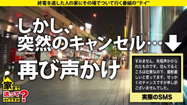 【神楽りん】家まで送ってイイですか？ case.179 Gカップ超デカクリ！脳汁バイブオナニー！外でもナカでも乳首でも脳でも連続イキまくりSP⇒T●kT●kフォロワー35000人！六本木水着キャバ嬢#ブラ見せ露出大好き#ハメ潮吹きまくり#パンツ窒息プレイ#男に顔面ツバ#経血マニアの男#変態マジシャンに仕込まれた⇒騎乗位でイッたまま号泣！『一生セックスしてたい！』連発エンドレスSEX⇒中学校からホームレス…背負ったままの過去