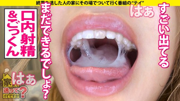 【志木あかね】家まで送ってイイですか？ case.181【逆レ●プ被害！？】『私最高の女、してみたらわかるよ？』彼女の自宅へ急げ！露出？野ション？野外SEX？予測不能事態！“自由都市・高円寺”で出会った“とんでもない大学生”⇒タクシー車内でこんなことになるなんて…⇒逆ナンパは“5軍”を狙え！電車で男を持ち帰る事案⇒女が動く“逆激ピストン”最高！幸せ！チンポに歓喜！⇒『SEXしてる時の私は幸せ…』