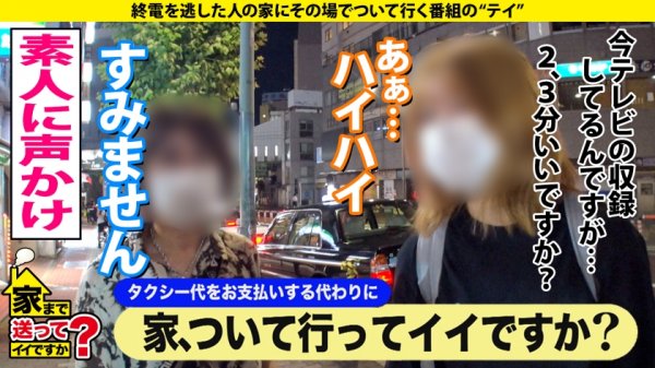 【佐伯由美香】家まで送ってイイですか？ case.183 シリーズ最高傑作にして“エロい女の最終形態”現る！ヤバイ人の家に来ちゃった…？美女かと思ったらとんでもない女だった！⇒イク、蘇る、フェラ、挿入、イク、蘇る、フェラ、挿入、イク、蘇る…“不死鳥の性欲”⇒チンコを何処からでも舐めにクル！喉奥にクル！そしてイク！⇒潮と尿で溺れる…まさかの水責め！？荒れる部屋！⇒SEXを超えた…オスとメス…本能の性交⇒THE・波乱万丈の女！衝撃上京…軟禁…一文無し…そして…