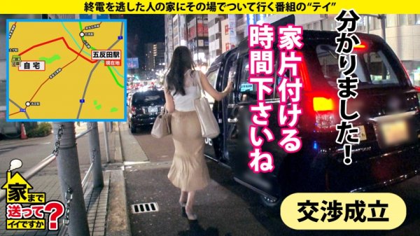 【佐伯由美香】家まで送ってイイですか？ case.183 シリーズ最高傑作にして“エロい女の最終形態”現る！ヤバイ人の家に来ちゃった…？美女かと思ったらとんでもない女だった！⇒イク、蘇る、フェラ、挿入、イク、蘇る、フェラ、挿入、イク、蘇る…“不死鳥の性欲”⇒チンコを何処からでも舐めにクル！喉奥にクル！そしてイク！⇒潮と尿で溺れる…まさかの水責め！？荒れる部屋！⇒SEXを超えた…オスとメス…本能の性交⇒THE・波乱万丈の女！衝撃上京…軟禁…一文無し…そして…