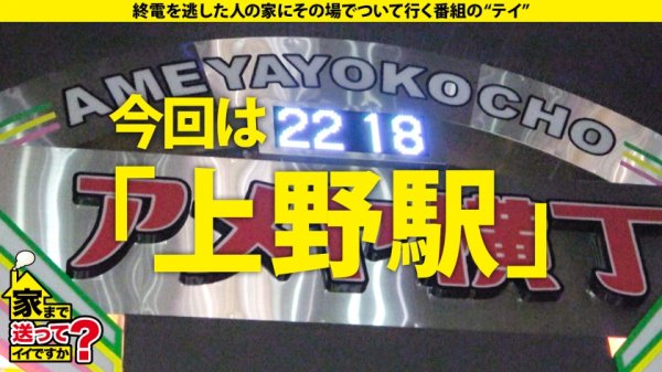 【東條なつ】家まで送ってイイですか？ case.185 カメラ目線にドキッ！顔で抜ける【カワイイことは罪ですか？SP】⇒恥ずかしくてイクって言えずにこっそりイク“ムッツリ”⇒多分イク×30回以上⇒『黙れ、ブス。』一瞬の戦慄…彼女に何が！？