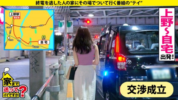 【東條なつ】家まで送ってイイですか？ case.185 カメラ目線にドキッ！顔で抜ける【カワイイことは罪ですか？SP】⇒恥ずかしくてイクって言えずにこっそりイク“ムッツリ”⇒多分イク×30回以上⇒『黙れ、ブス。』一瞬の戦慄…彼女に何が！？