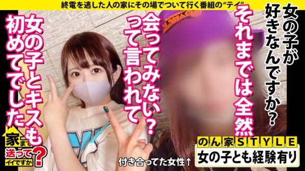 【松宮ひすい】家まで送ってイイですか？ case.187 爆尻オンナのパンツが破ける大ハプニング！必見！世界一美しい後背位！『チンポ大好き』連呼…一体何が！⇒神の手…フェラ良し！クリ擦りつけ高速騎乗！『私がマウント取ったら無敵』⇒張り・弾力・純白美肌！シミ・デキモノ・傷ナシ⇒突然の涙…『お母さん、ごめんなさい…』