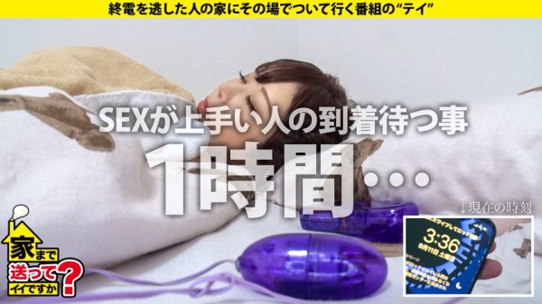 【松宮ひすい】家まで送ってイイですか？ case.187 爆尻オンナのパンツが破ける大ハプニング！必見！世界一美しい後背位！『チンポ大好き』連呼…一体何が！⇒神の手…フェラ良し！クリ擦りつけ高速騎乗！『私がマウント取ったら無敵』⇒張り・弾力・純白美肌！シミ・デキモノ・傷ナシ⇒突然の涙…『お母さん、ごめんなさい…』