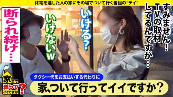 【松宮ひすい】家まで送ってイイですか？ case.187 爆尻オンナのパンツが破ける大ハプニング！必見！世界一美しい後背位！『チンポ大好き』連呼…一体何が！⇒神の手…フェラ良し！クリ擦りつけ高速騎乗！『私がマウント取ったら無敵』⇒張り・弾力・純白美肌！シミ・デキモノ・傷ナシ⇒突然の涙…『お母さん、ごめんなさい…』