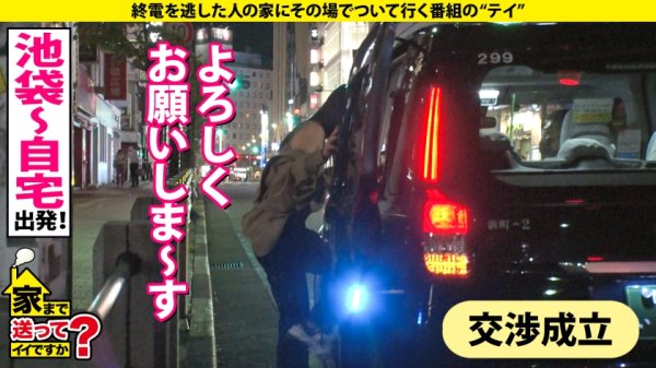 【松宮ひすい】家まで送ってイイですか？ case.187 爆尻オンナのパンツが破ける大ハプニング！必見！世界一美しい後背位！『チンポ大好き』連呼…一体何が！⇒神の手…フェラ良し！クリ擦りつけ高速騎乗！『私がマウント取ったら無敵』⇒張り・弾力・純白美肌！シミ・デキモノ・傷ナシ⇒突然の涙…『お母さん、ごめんなさい…』