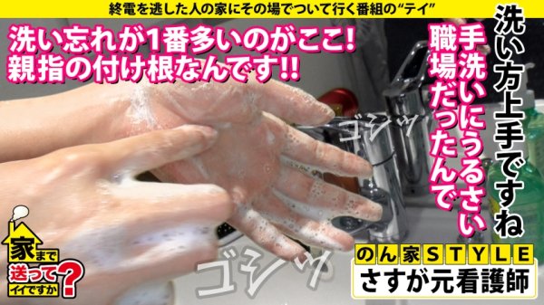 【松宮ひすい】家まで送ってイイですか？ case.187 爆尻オンナのパンツが破ける大ハプニング！必見！世界一美しい後背位！『チンポ大好き』連呼…一体何が！⇒神の手…フェラ良し！クリ擦りつけ高速騎乗！『私がマウント取ったら無敵』⇒張り・弾力・純白美肌！シミ・デキモノ・傷ナシ⇒突然の涙…『お母さん、ごめんなさい…』