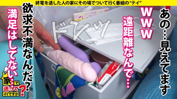 家まで送ってイイですか？case.189【170cm/Hカップ/ヒップ100超え】最高の体が号泣絶頂！心を寝取る！メンタルNTR「心から痙攣」最愛の彼氏を裏切るセックス！⇒オナニーの止め時がわからない！無限の性欲⇒全ては母の家出から始まった悲劇