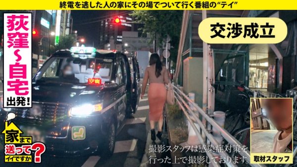 家まで送ってイイですか？case.189【170cm/Hカップ/ヒップ100超え】最高の体が号泣絶頂！心を寝取る！メンタルNTR「心から痙攣」最愛の彼氏を裏切るセックス！⇒オナニーの止め時がわからない！無限の性欲⇒全ては母の家出から始まった悲劇