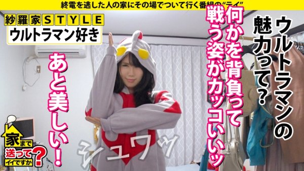 家まで送ってイイですか？case.189【170cm/Hカップ/ヒップ100超え】最高の体が号泣絶頂！心を寝取る！メンタルNTR「心から痙攣」最愛の彼氏を裏切るセックス！⇒オナニーの止め時がわからない！無限の性欲⇒全ては母の家出から始まった悲劇