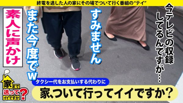 【三尾めぐ】家まで送ってイイですか？case.190 出会って4秒で即ズボ！＜＜2021年度性欲ナンバーワン＞＞絶倫マンコの◯濱ねる！⇒現役体育大生…元・オ〇ンピック候補生の過去⇒アスリート美ボディ！高速グラインド騎乗位⇒黙ってイク！うるさくもイク！とにかくイク！⇒「もう死にたい」天井見つめて語る…ホストクラブ狂騒時代