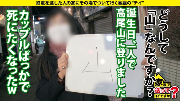 【北野未奈】家まで送ってイイですか？case.194【今回は全面エロ回！SEX菩薩は実在した！】全てのチンコに「ありがとう」という文字を描きながら舐める⇒奇跡のフェラ顔！枡○絵理奈似のGカップキャバ嬢⇒1時間ずっと男の目を見ながらのセックス…全員必ず好きになる！ガンギマリ洗脳SEX(騎乗位多め)⇒すごい舌技！これぞバキュームローリングスプラッシュフェラ＆ねっとりしっとり即アナル舐め⇒生きてて良かった…これが本当の「ありがとう」