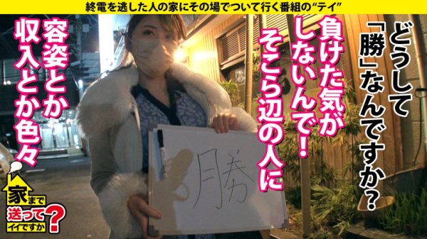 【北野未奈】家まで送ってイイですか？case.194【今回は全面エロ回！SEX菩薩は実在した！】全てのチンコに「ありがとう」という文字を描きながら舐める⇒奇跡のフェラ顔！枡○絵理奈似のGカップキャバ嬢⇒1時間ずっと男の目を見ながらのセックス…全員必ず好きになる！ガンギマリ洗脳SEX(騎乗位多め)⇒すごい舌技！これぞバキュームローリングスプラッシュフェラ＆ねっとりしっとり即アナル舐め⇒生きてて良かった…これが本当の「ありがとう」