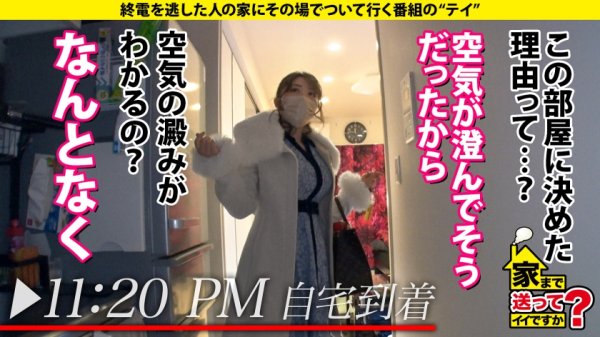 【北野未奈】家まで送ってイイですか？case.194【今回は全面エロ回！SEX菩薩は実在した！】全てのチンコに「ありがとう」という文字を描きながら舐める⇒奇跡のフェラ顔！枡○絵理奈似のGカップキャバ嬢⇒1時間ずっと男の目を見ながらのセックス…全員必ず好きになる！ガンギマリ洗脳SEX(騎乗位多め)⇒すごい舌技！これぞバキュームローリングスプラッシュフェラ＆ねっとりしっとり即アナル舐め⇒生きてて良かった…これが本当の「ありがとう」