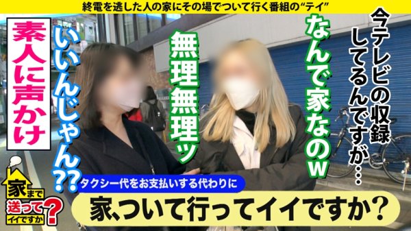 【柊かれん】家まで送ってイイですか？case.195 ガックガクヒーヒー姉ちゃん『イクッイクッイク～～』って実は初イキ？！⇒メンズを虜にする広○ア○ス似のクールビューティー！美巨乳Eカップ！⇒武闘派ギャルなのに…実はM…⇒初イキ後…【騎乗位】自ら腰を振り…クリをグリグリ…⇒キレやすい…衝撃の事実