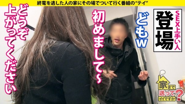 【朝倉ここな】家まで送ってイイですか？case.196 おっぱいソムリエ歓喜！国宝級のGカップ！【クラスで一番乳がデカい女子の家、ついて行ってイイですか？】巨乳でヤリマンでエロい女子って本当に実在した！⇒究極のご奉仕セックス！アナル・顔面・全身舐め⇒おっぱいに挟まれて死にたい！爆乳揺らしてイキまくる⇒酒飲むとスイッチオン！100人斬りゴムハメワンナイト⇒巨乳にしかわからない…孤独はデカく、そして重い