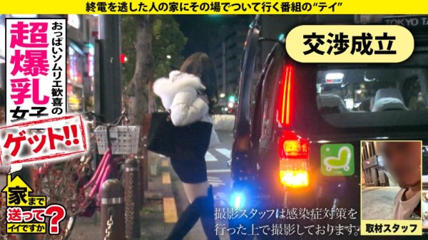 【朝倉ここな】家まで送ってイイですか？case.196 おっぱいソムリエ歓喜！国宝級のGカップ！【クラスで一番乳がデカい女子の家、ついて行ってイイですか？】巨乳でヤリマンでエロい女子って本当に実在した！⇒究極のご奉仕セックス！アナル・顔面・全身舐め⇒おっぱいに挟まれて死にたい！爆乳揺らしてイキまくる⇒酒飲むとスイッチオン！100人斬りゴムハメワンナイト⇒巨乳にしかわからない…孤独はデカく、そして重い