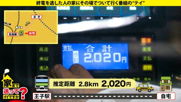 【朝倉ここな】家まで送ってイイですか？case.196 おっぱいソムリエ歓喜！国宝級のGカップ！【クラスで一番乳がデカい女子の家、ついて行ってイイですか？】巨乳でヤリマンでエロい女子って本当に実在した！⇒究極のご奉仕セックス！アナル・顔面・全身舐め⇒おっぱいに挟まれて死にたい！爆乳揺らしてイキまくる⇒酒飲むとスイッチオン！100人斬りゴムハメワンナイト⇒巨乳にしかわからない…孤独はデカく、そして重い