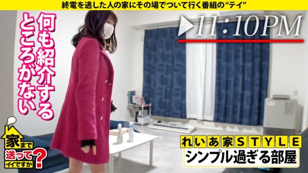 【春日えな】【鷲見アナ似】家まで送ってイイですか？case.199 鷲●アナ似！雪見肌の天才ピアニスト？！北海道の奇跡現る！札幌で 家まで送ってイイですか？ 【記録的大雪の中、美女発見SP】⇒上目使いがまさに鷲●アナ！キス魔な鷲●アナ！目を見てくれる鷲●アナ！⇒想定外の爆尻(100cm超え)⇒実はイキまくってるサイレントイキの旋律⇒貧しかった過去…だから私は金を使う！