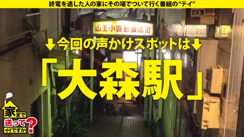 【天晴乃愛】【平手友梨奈似】家まで送ってイイですか？case.202【昇天回数325回！まるでシ○ブやってんの？】SEXでドバドバドーパミン！シロメ・ケイレン・ゼッキョウ！⇒「カメラ止めてSEXしよう」シリーズ初！女子からガチ口説き⇒ 平〇友〇奈にガチ似！Gカップナース⇒全身性感帯！キス、乳首、耳触れるだけでガクガク⇒「もっと突いてもっと突いて～」欲しがり鉄マ〇コ⇒マ〇コから始まるコミュニケーション…男嫌いだった過去