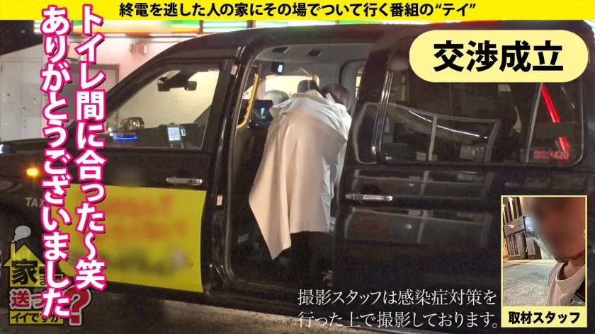 【天晴乃愛】【平手友梨奈似】家まで送ってイイですか？case.202【昇天回数325回！まるでシ○ブやってんの？】SEXでドバドバドーパミン！シロメ・ケイレン・ゼッキョウ！⇒「カメラ止めてSEXしよう」シリーズ初！女子からガチ口説き⇒ 平〇友〇奈にガチ似！Gカップナース⇒全身性感帯！キス、乳首、耳触れるだけでガクガク⇒「もっと突いてもっと突いて～」欲しがり鉄マ〇コ⇒マ〇コから始まるコミュニケーション…男嫌いだった過去