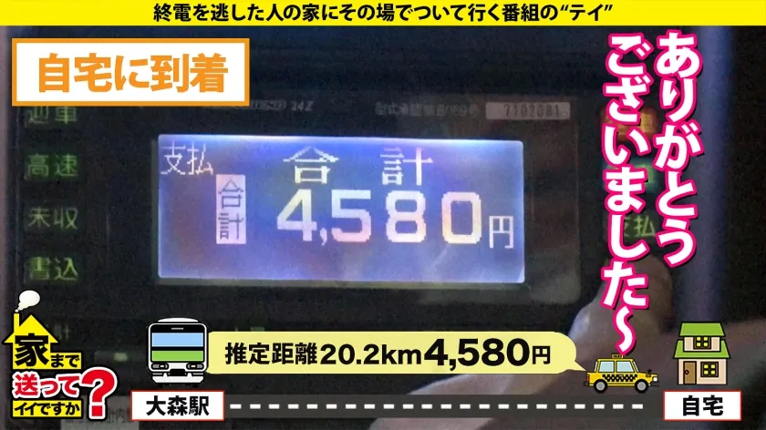 【天晴乃愛】【平手友梨奈似】家まで送ってイイですか？case.202【昇天回数325回！まるでシ○ブやってんの？】SEXでドバドバドーパミン！シロメ・ケイレン・ゼッキョウ！⇒「カメラ止めてSEXしよう」シリーズ初！女子からガチ口説き⇒ 平〇友〇奈にガチ似！Gカップナース⇒全身性感帯！キス、乳首、耳触れるだけでガクガク⇒「もっと突いてもっと突いて～」欲しがり鉄マ〇コ⇒マ〇コから始まるコミュニケーション…男嫌いだった過去