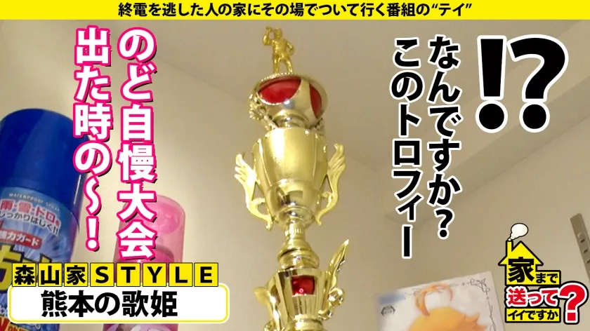 【天晴乃愛】【平手友梨奈似】家まで送ってイイですか？case.202【昇天回数325回！まるでシ○ブやってんの？】SEXでドバドバドーパミン！シロメ・ケイレン・ゼッキョウ！⇒「カメラ止めてSEXしよう」シリーズ初！女子からガチ口説き⇒ 平〇友〇奈にガチ似！Gカップナース⇒全身性感帯！キス、乳首、耳触れるだけでガクガク⇒「もっと突いてもっと突いて～」欲しがり鉄マ〇コ⇒マ〇コから始まるコミュニケーション…男嫌いだった過去