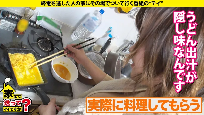 【美波もも】家まで送ってイイですか？case.205 Icup爆乳美女は肉食系ビースト！『犯罪犯●ない程度にSEXします』豪快！過激！TikT●kのBAN常習犯！『襲っちゃおうか？』異例の事態SP⇒露出に興奮！公共交通機関が一番興奮！⇒衝撃の部屋！部屋が汚い女はエロい説⇒チンコが見えないパイズリ⇒乳首激弱ッ！触れば乳首イキ！チンコでメスイキ！⇒女手ひとつで育てた母の愛