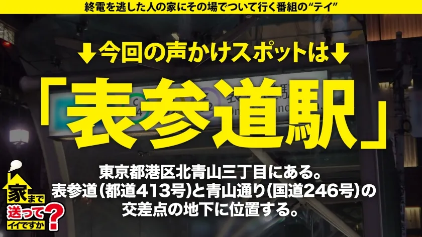 【朝比奈ななせ】【橋本環奈似】家まで送ってイイですか？ case.207【橋本●奈似！顔で抜ける美顔】黒髪ロングのCOOL美女だが…脳イキ！脳覚醒！瞳孔ガン開き…目がイッ●る！1秒間17回イキ！常時絶頂トランス状態…絶頂の向こう側SP⇒迷ったら左へ！挿ったら中イキ！測定不能！推定無限大イキ！⇒イキ過ぎて「イクッ」って言えない⇒元彼が忘れられない…今でも続く不思議な関係