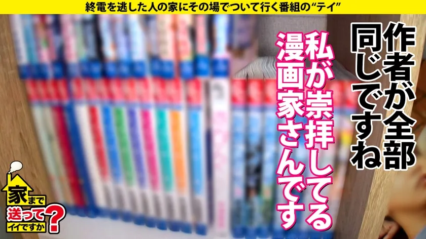 【朝比奈ななせ】【橋本環奈似】家まで送ってイイですか？ case.207【橋本●奈似！顔で抜ける美顔】黒髪ロングのCOOL美女だが…脳イキ！脳覚醒！瞳孔ガン開き…目がイッ●る！1秒間17回イキ！常時絶頂トランス状態…絶頂の向こう側SP⇒迷ったら左へ！挿ったら中イキ！測定不能！推定無限大イキ！⇒イキ過ぎて「イクッ」って言えない⇒元彼が忘れられない…今でも続く不思議な関係