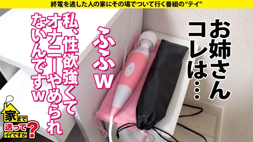 【朝比奈ななせ】【橋本環奈似】家まで送ってイイですか？ case.207【橋本●奈似！顔で抜ける美顔】黒髪ロングのCOOL美女だが…脳イキ！脳覚醒！瞳孔ガン開き…目がイッ●る！1秒間17回イキ！常時絶頂トランス状態…絶頂の向こう側SP⇒迷ったら左へ！挿ったら中イキ！測定不能！推定無限大イキ！⇒イキ過ぎて「イクッ」って言えない⇒元彼が忘れられない…今でも続く不思議な関係