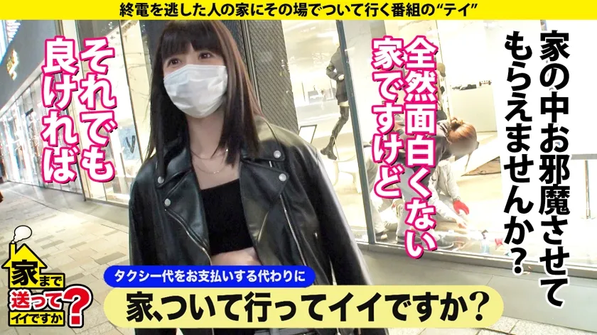 【朝比奈ななせ】【橋本環奈似】家まで送ってイイですか？ case.207【橋本●奈似！顔で抜ける美顔】黒髪ロングのCOOL美女だが…脳イキ！脳覚醒！瞳孔ガン開き…目がイッ●る！1秒間17回イキ！常時絶頂トランス状態…絶頂の向こう側SP⇒迷ったら左へ！挿ったら中イキ！測定不能！推定無限大イキ！⇒イキ過ぎて「イクッ」って言えない⇒元彼が忘れられない…今でも続く不思議な関係