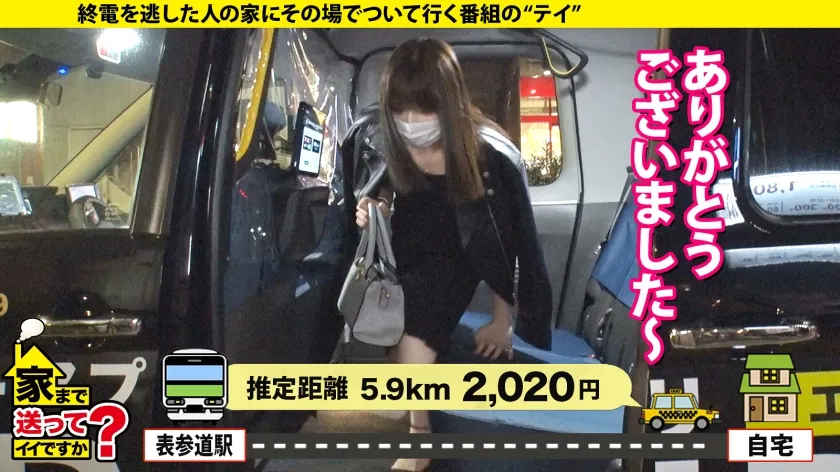 【朝比奈ななせ】【橋本環奈似】家まで送ってイイですか？ case.207【橋本●奈似！顔で抜ける美顔】黒髪ロングのCOOL美女だが…脳イキ！脳覚醒！瞳孔ガン開き…目がイッ●る！1秒間17回イキ！常時絶頂トランス状態…絶頂の向こう側SP⇒迷ったら左へ！挿ったら中イキ！測定不能！推定無限大イキ！⇒イキ過ぎて「イクッ」って言えない⇒元彼が忘れられない…今でも続く不思議な関係
