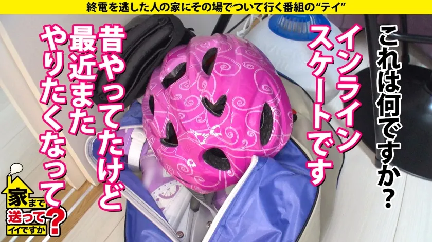 【朝比奈ななせ】【橋本環奈似】家まで送ってイイですか？ case.207【橋本●奈似！顔で抜ける美顔】黒髪ロングのCOOL美女だが…脳イキ！脳覚醒！瞳孔ガン開き…目がイッ●る！1秒間17回イキ！常時絶頂トランス状態…絶頂の向こう側SP⇒迷ったら左へ！挿ったら中イキ！測定不能！推定無限大イキ！⇒イキ過ぎて「イクッ」って言えない⇒元彼が忘れられない…今でも続く不思議な関係