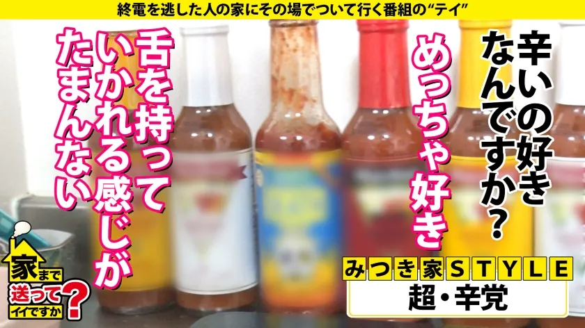 【朝比奈ななせ】【橋本環奈似】家まで送ってイイですか？ case.207【橋本●奈似！顔で抜ける美顔】黒髪ロングのCOOL美女だが…脳イキ！脳覚醒！瞳孔ガン開き…目がイッ●る！1秒間17回イキ！常時絶頂トランス状態…絶頂の向こう側SP⇒迷ったら左へ！挿ったら中イキ！測定不能！推定無限大イキ！⇒イキ過ぎて「イクッ」って言えない⇒元彼が忘れられない…今でも続く不思議な関係