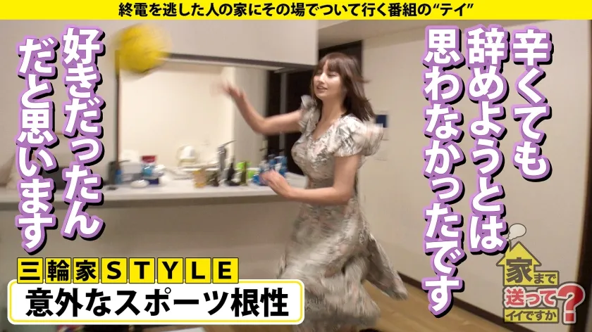 【本田瞳】家まで送ってイイですか？ case.210【SEXなんて大嫌い！】→【SEXが死ぬほど好き】奇跡の大逆転！！⇒腹イキ調教！ノーハンド裏ポルチオ！総イキ1000回！すでに脳イキ！イキすぎて足が吊る…ただすぐ復活！ずっとSEXできる！無限大体力！だから無限大絶頂⇒挿入中、ずっと男の目を見つめてる！「SEXしてる時だけ男好き」⇒探偵直伝、盗撮＆浮気の言い訳マル秘テクニック！