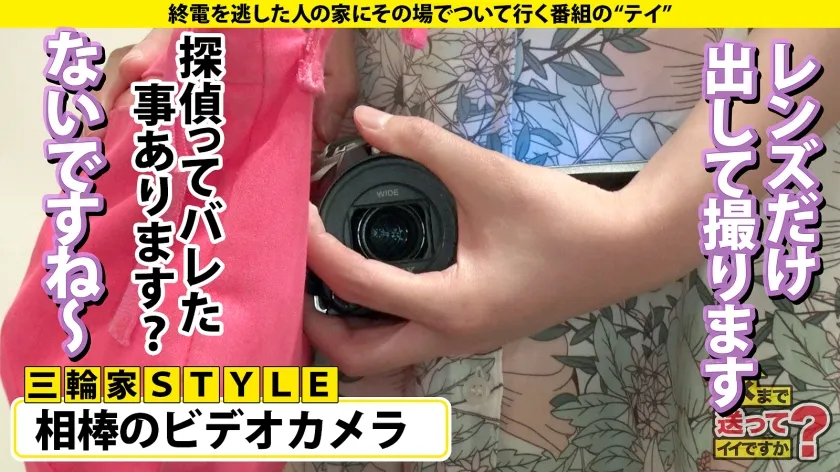 【本田瞳】家まで送ってイイですか？ case.210【SEXなんて大嫌い！】→【SEXが死ぬほど好き】奇跡の大逆転！！⇒腹イキ調教！ノーハンド裏ポルチオ！総イキ1000回！すでに脳イキ！イキすぎて足が吊る…ただすぐ復活！ずっとSEXできる！無限大体力！だから無限大絶頂⇒挿入中、ずっと男の目を見つめてる！「SEXしてる時だけ男好き」⇒探偵直伝、盗撮＆浮気の言い訳マル秘テクニック！