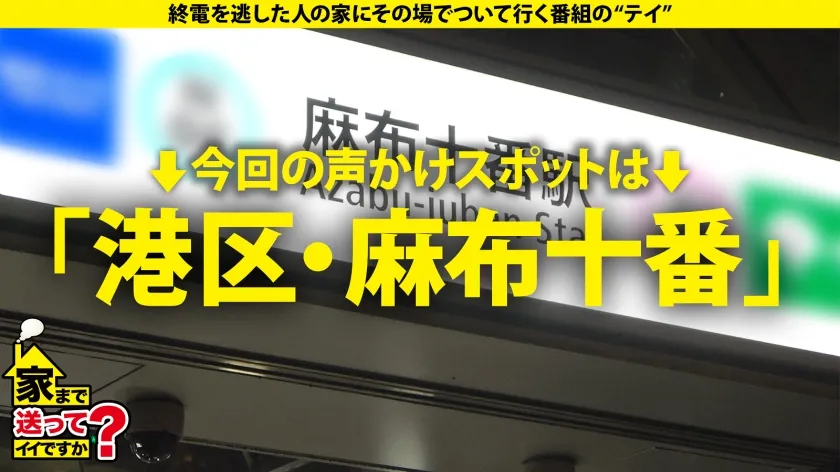 【黒木逢夢】家まで送ってイイですか？case.214【3・2・1・ゼロのカウントだけでシロメ脳イキ】女性用風俗で開発しまくり！ポルチオアルティメットイキ！【これが本当の年明けカウントダウンSP】⇒腹筋シックスパックの筋トレ大好きドMキャバ嬢⇒【究極のフェラ】スロー＆ねっとり＆ヨダレダクダク『人間オナホ』⇒全身がクリトリス！どこでもイケる！乳首でもイケる！ケツでも？！⇒天国から地獄…たった2文字で人生一変