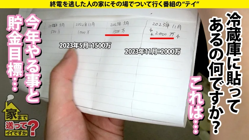 【黒木逢夢】家まで送ってイイですか？case.214【3・2・1・ゼロのカウントだけでシロメ脳イキ】女性用風俗で開発しまくり！ポルチオアルティメットイキ！【これが本当の年明けカウントダウンSP】⇒腹筋シックスパックの筋トレ大好きドMキャバ嬢⇒【究極のフェラ】スロー＆ねっとり＆ヨダレダクダク『人間オナホ』⇒全身がクリトリス！どこでもイケる！乳首でもイケる！ケツでも？！⇒天国から地獄…たった2文字で人生一変