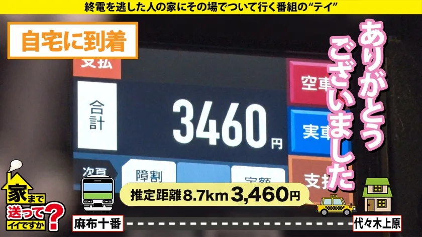【黒木逢夢】家まで送ってイイですか？case.214【3・2・1・ゼロのカウントだけでシロメ脳イキ】女性用風俗で開発しまくり！ポルチオアルティメットイキ！【これが本当の年明けカウントダウンSP】⇒腹筋シックスパックの筋トレ大好きドMキャバ嬢⇒【究極のフェラ】スロー＆ねっとり＆ヨダレダクダク『人間オナホ』⇒全身がクリトリス！どこでもイケる！乳首でもイケる！ケツでも？！⇒天国から地獄…たった2文字で人生一変