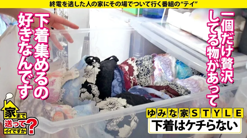 【白夜みくる】家まで送ってイイですか？case.215【女2人男1人ハーレムSP】男女両方イケる！SとM両方イケる！ハイブリッドな学童保育士！黒髪・清楚・優しい外見…エッ！こんなエロい表情する？⇒脳イキ・首●め●められOK・放尿プレイ・前立腺責め・ペニバン犯●…⇒男か？女か？衝撃エロ映像！相互イラクンニ！挿入中クンニ！4発発射スぺレズ！⇒『下着だけはお金かけてます…』その発言から衝撃展開！